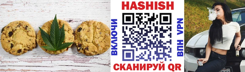 Печенье с ТГК конопля  ОМГ ОМГ ссылка  Рассказово 