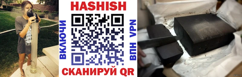 Гашиш Premium купить закладку Рассказово