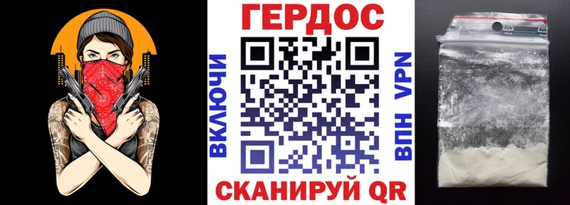 наркотики Рассказово KRAKEN tor Героин афганец