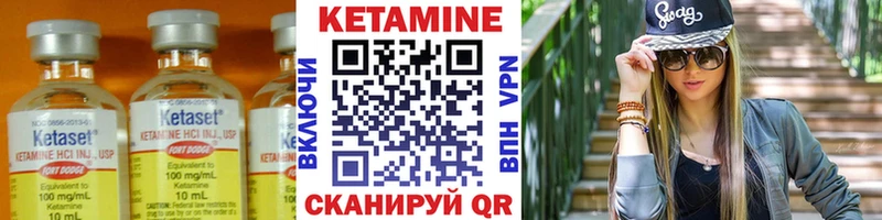 Кетамин ketamine  Рассказово 