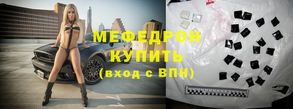 скорость mdpv Баксан