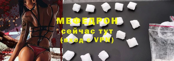 меф Балабаново