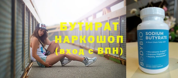 jwh Балахна