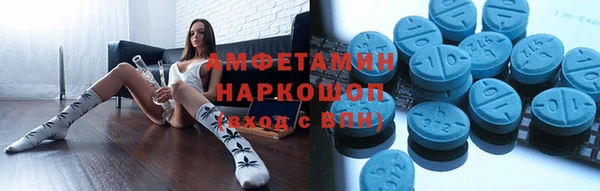 скорость mdpv Баксан