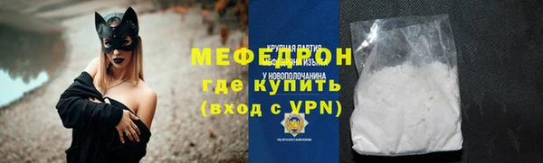 меф Балабаново