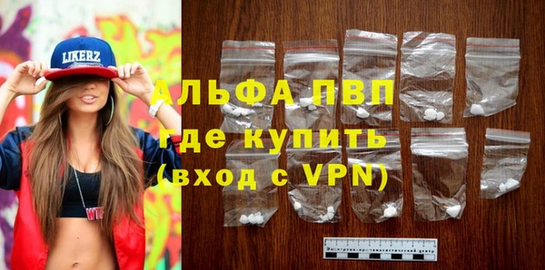 меф Балабаново