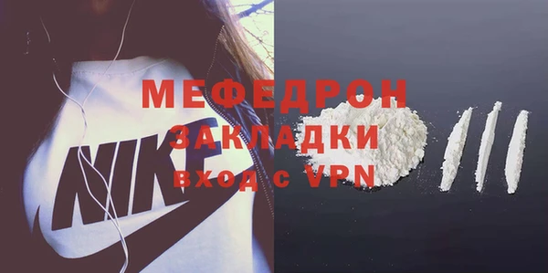 меф Балабаново