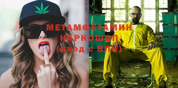 мефедрон VHQ Армянск