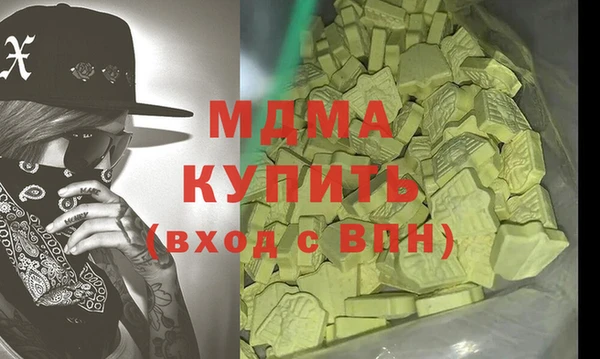 скорость mdpv Баксан