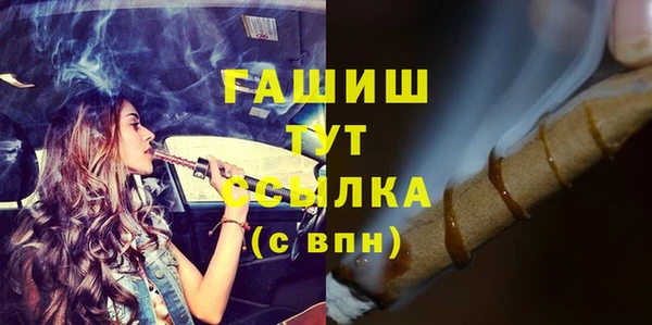 меф Балабаново
