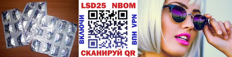 ЛСД экстази кислота  что такое наркотик  Рассказово 