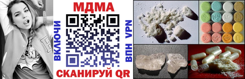 MDMA молли  ссылка на мегу ссылки  Рассказово 