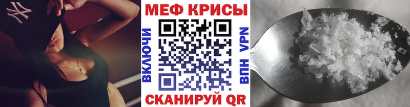 МЕФ mephedrone  где найти наркотики  Рассказово 