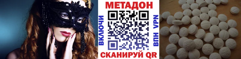 наркотики  Рассказово  omg онион  Метадон мёд 