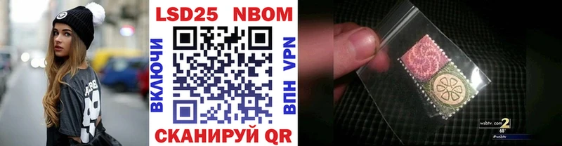 ссылка на мегу ссылки  как найти закладки  нарко площадка какой сайт  Марки NBOMe 1500мкг  Рассказово 