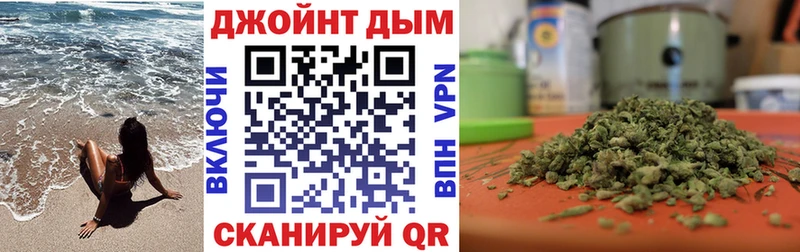 Бошки Шишки гибрид закладки OMG tor Рассказово